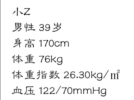 学会看检测报告,学会看体检报告