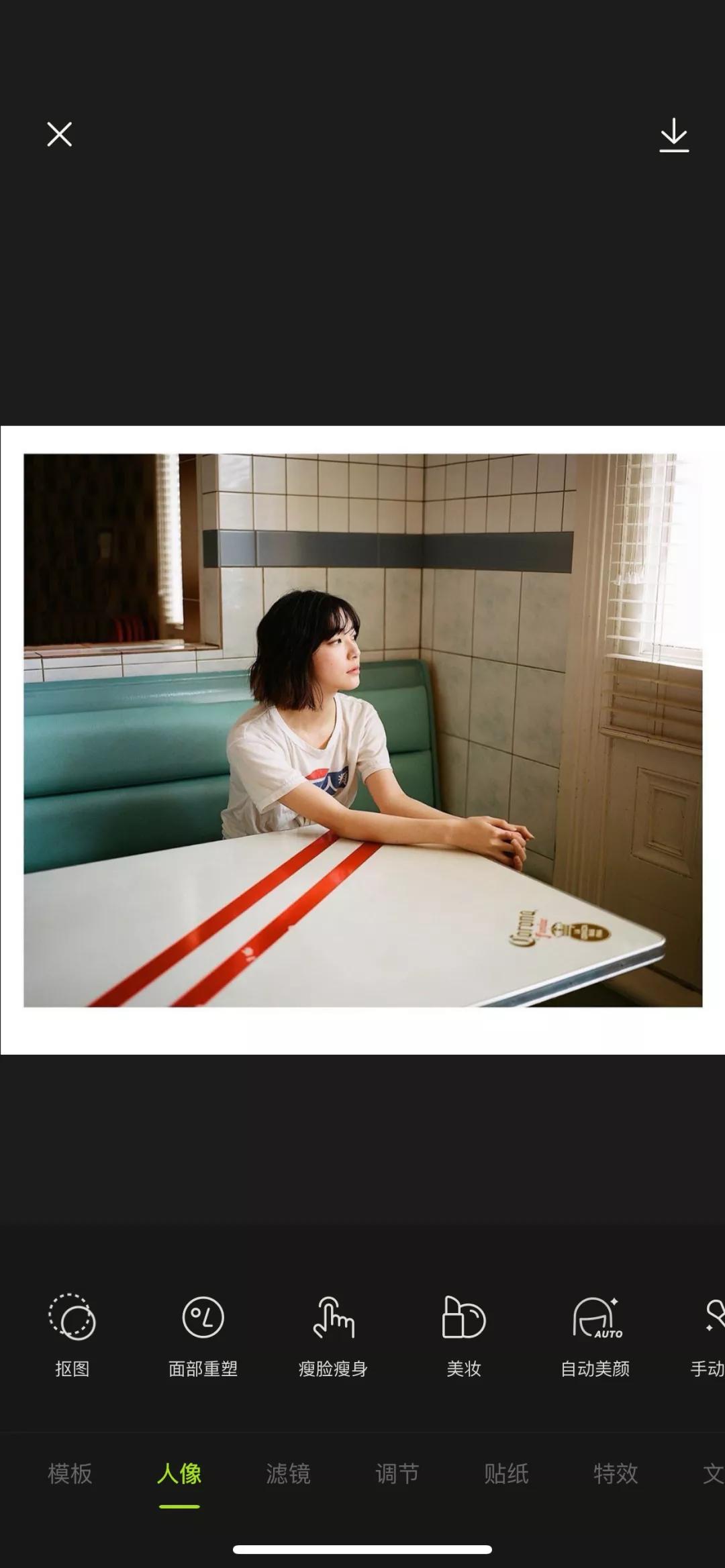 醒图appp图教程,好用的修图app教程