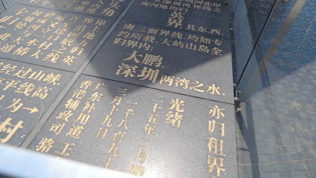 疫情过后中英街开放了吗,香港疫情下的中英街