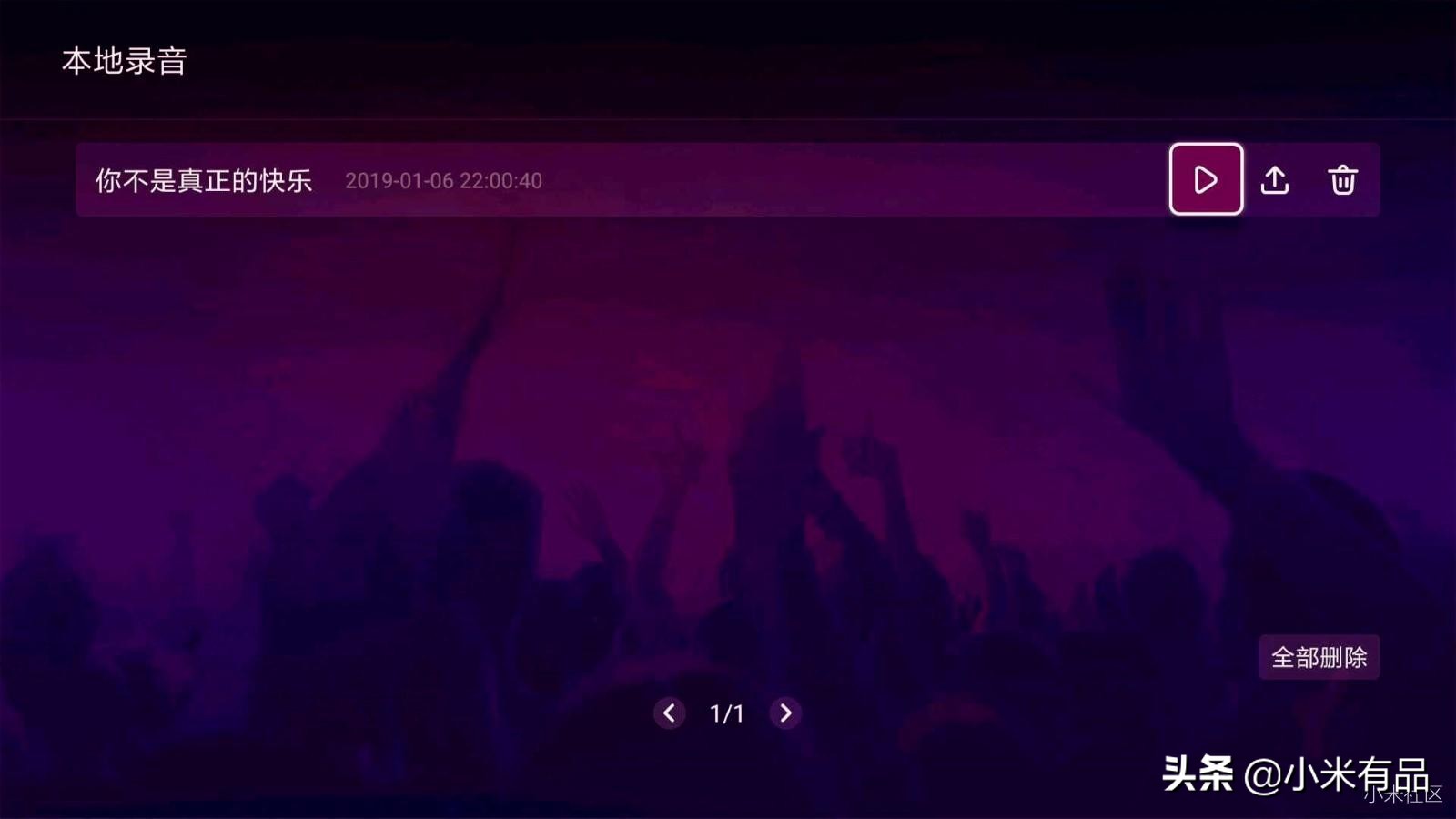 米家k歌麦克风连接小米电视盒,米家k歌麦克风让小米电视发声