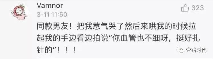 “住院时管床医生和我告白了？！简直甜到爆炸啊啊啊！”