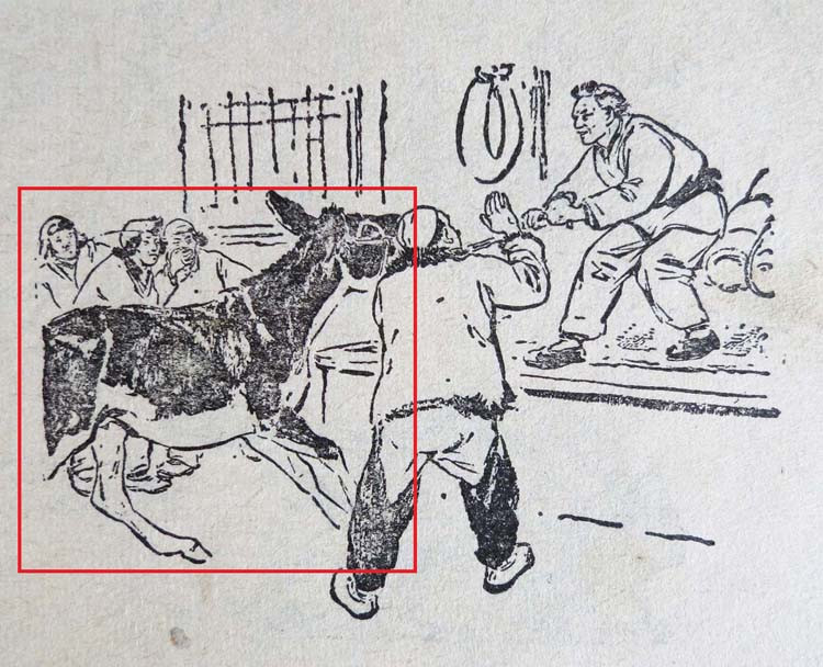 刘继卣骡马图片,刘继卣骡子图