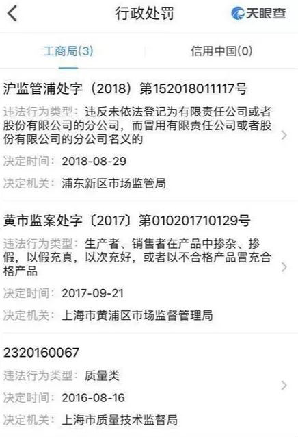 dg被电商封杀了吗,dg产品被下架了