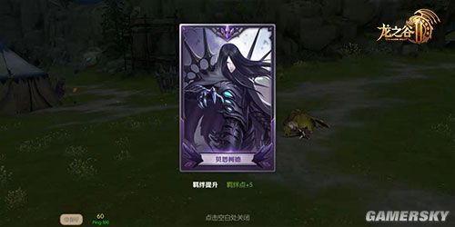 龙之谷2最值得玩的英雄,龙之谷2战神装备打造攻略