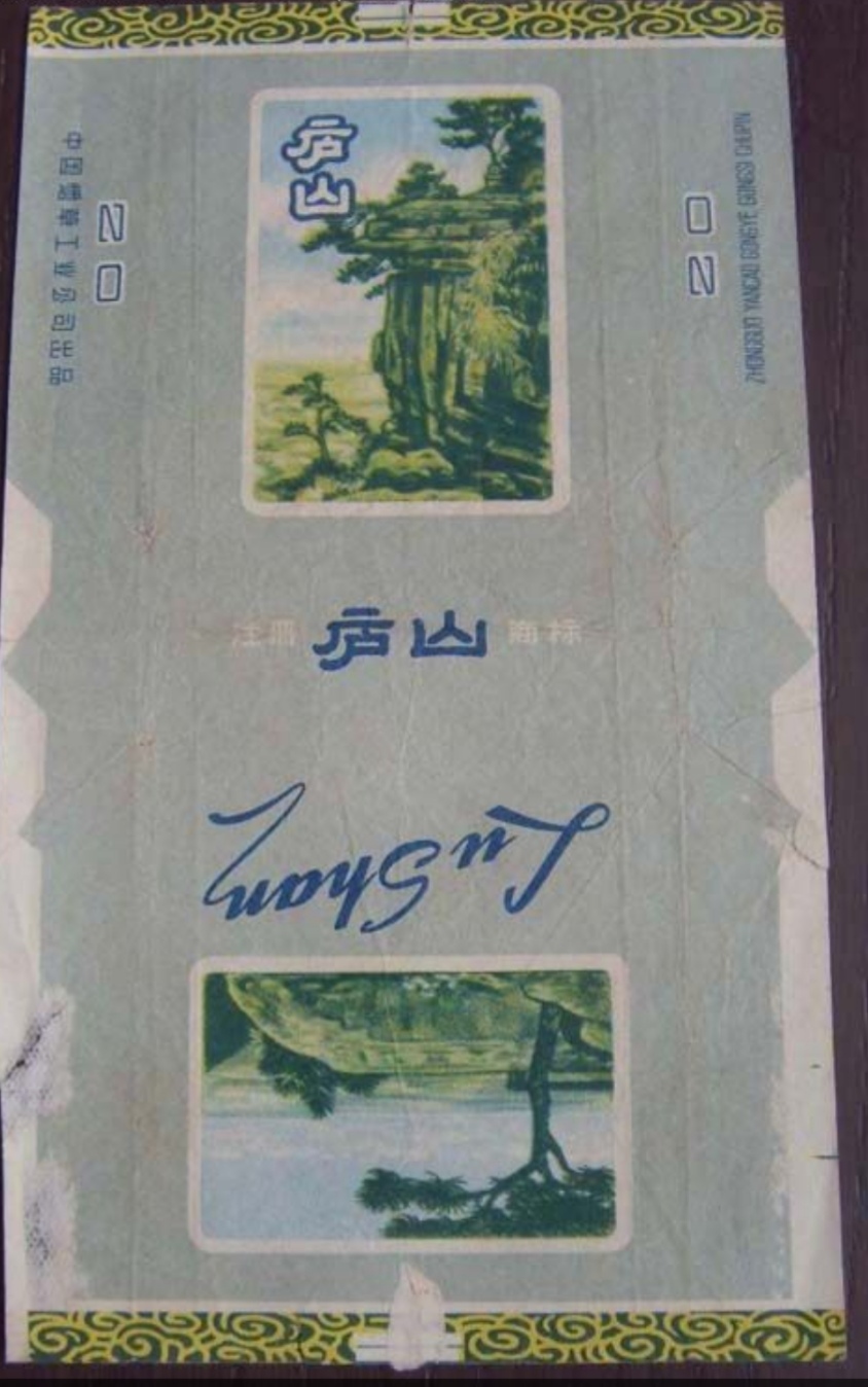 为什么我不吸烟？看看我的经历