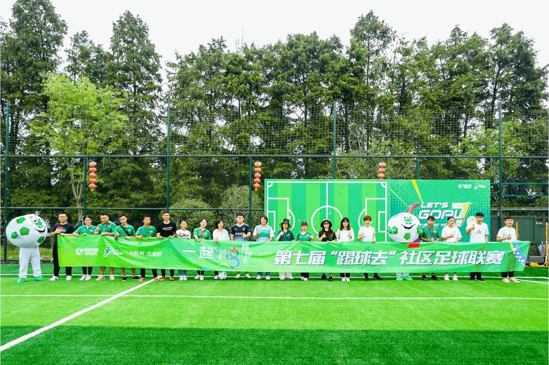 踢球的第7年想放弃了,踢球的第十个年头