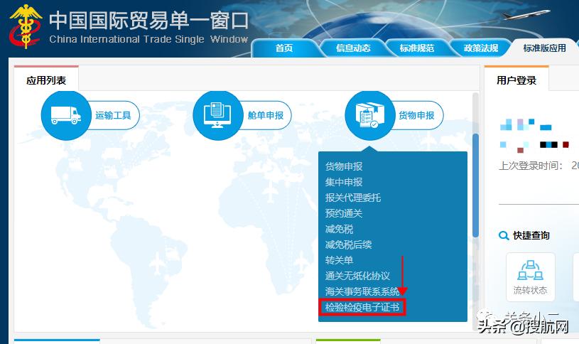 外贸必读2023年海关新政策解读,海关进出口新规