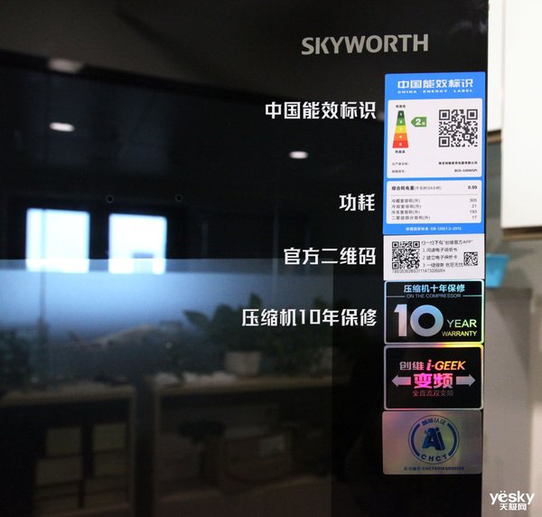 创维冰箱bcd-460wkgp怎么样,创维冰箱bcd-198wy评测