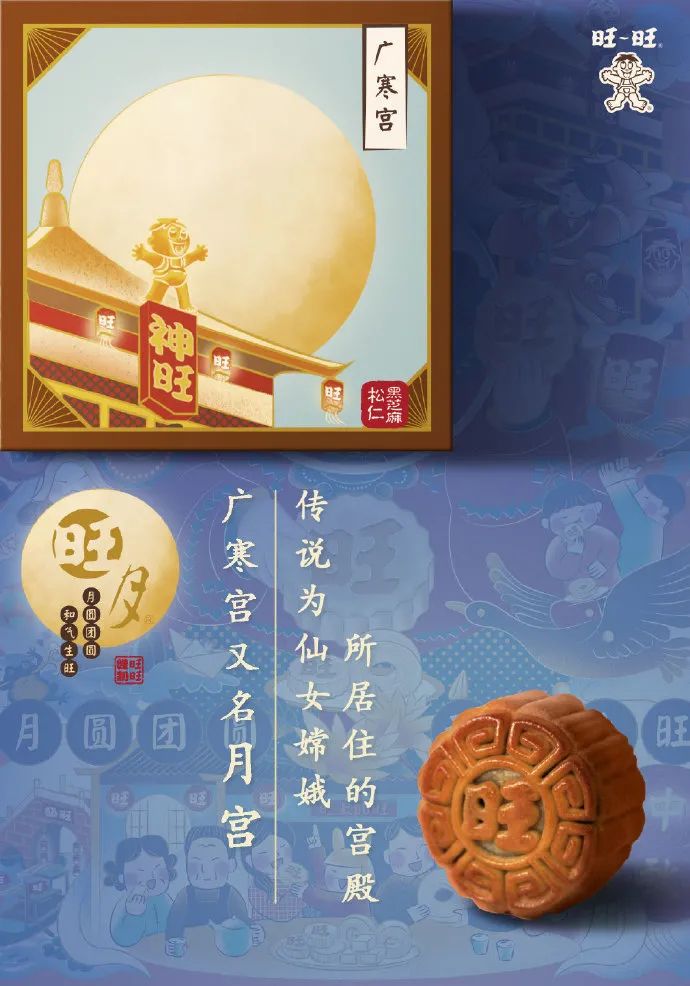 奥利给旺旺鬼畜广告,令人窒息旺旺新广告