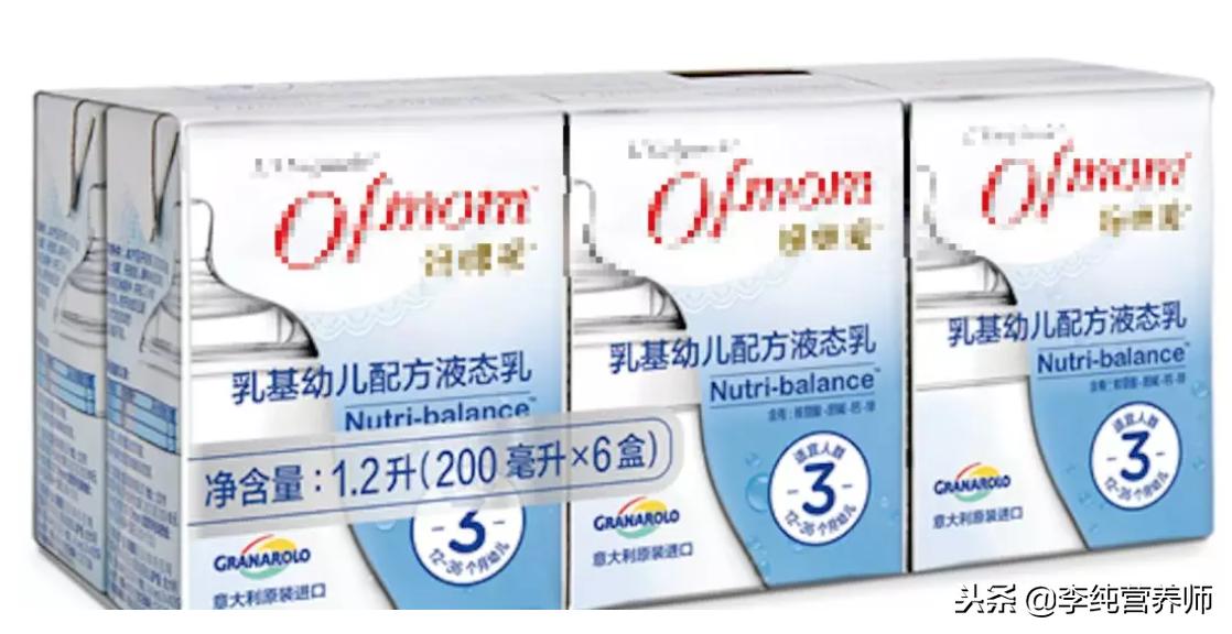 儿童配方液态奶是什么意思 (配方液态奶是不是智商税)