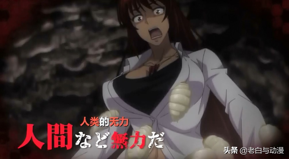 日本人真重口，少男少女掉到巨虫列岛，这部番的预告我差点看吐！