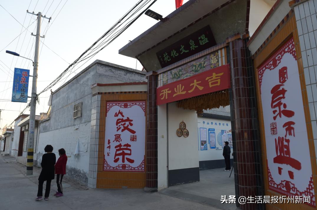 忻州泡温泉好去处推荐,打卡胜地忻州古城