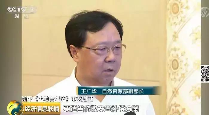 关系到我们每一个人的政策