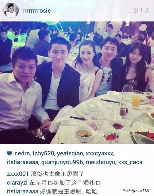 王思聪前女友雪梨,王思聪的前女友们怎么样了