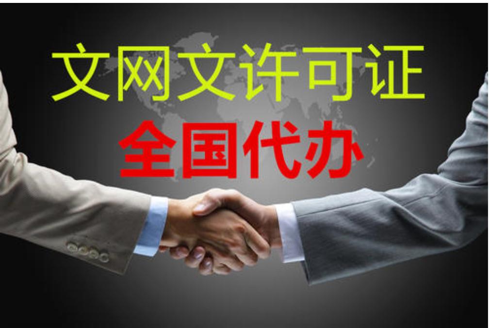 什么项目需要办理互联网icp许可证,哪些网站需要办理icp证