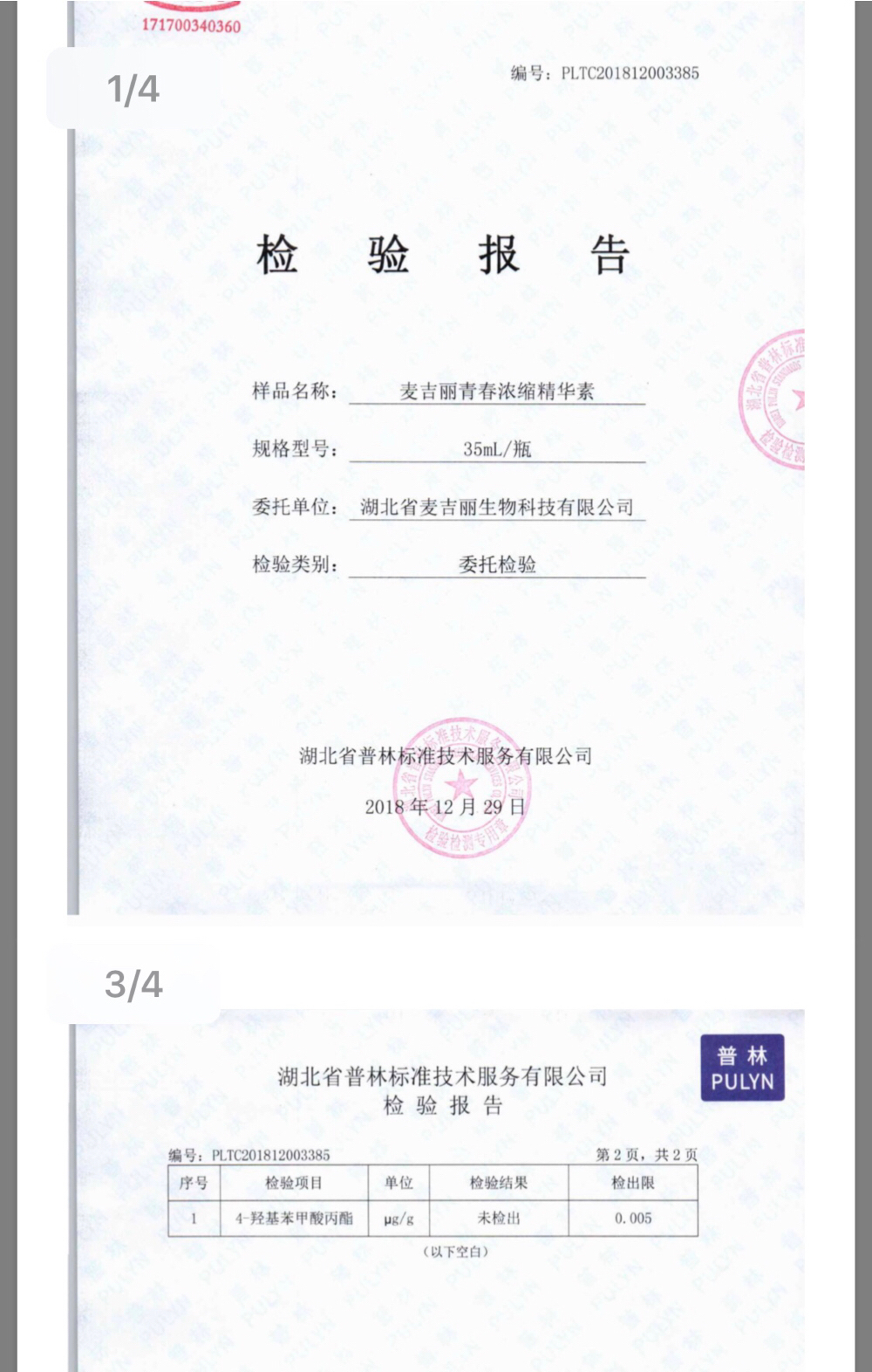 国货崛起才是大趋势,扒一扒国货崛起的真正原因