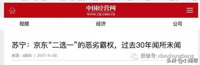 双十一事件案例,双十一期间有什么事件