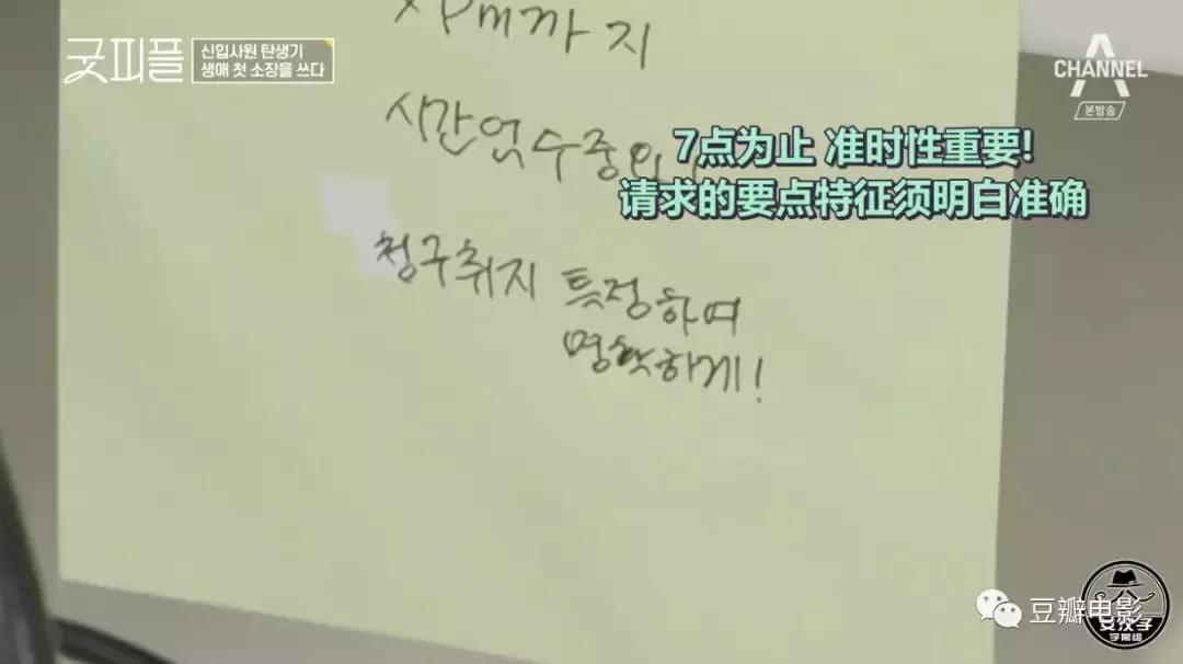 揭秘七条职场潜规则视频,央视网评职场潜规则