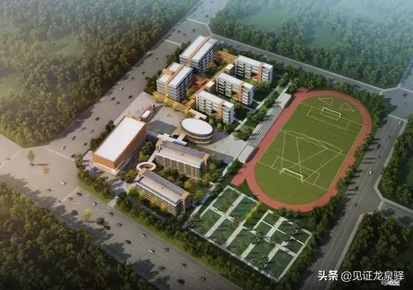 龙泉驿今年秋季将投用6所新学校，修得咋样呢？见证哥为你打探好了