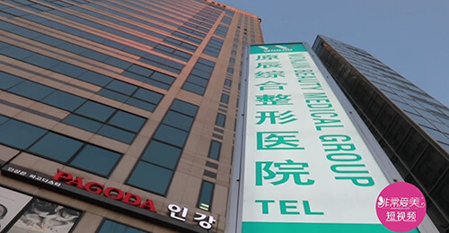 原辰整形医院是正规医院吗,原辰整形