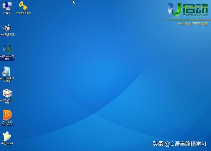 计算机重装系统流程自学,编程高手教你如何装系统