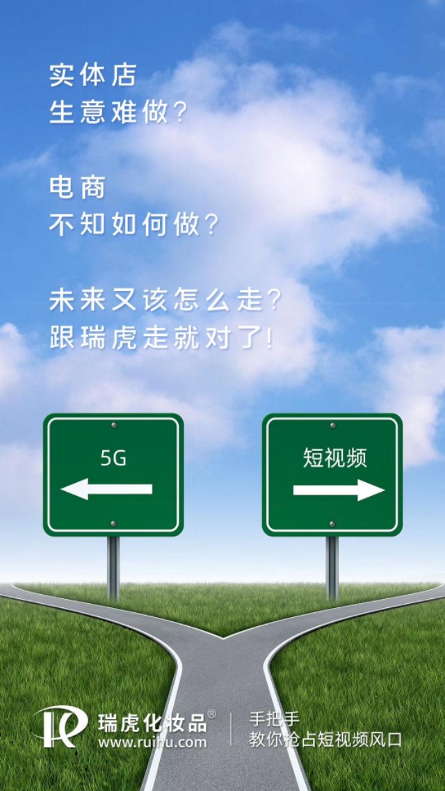 瑞虎雄风·缔造东方美妆航母破译周垂虎现象和广州瑞虎成长密码