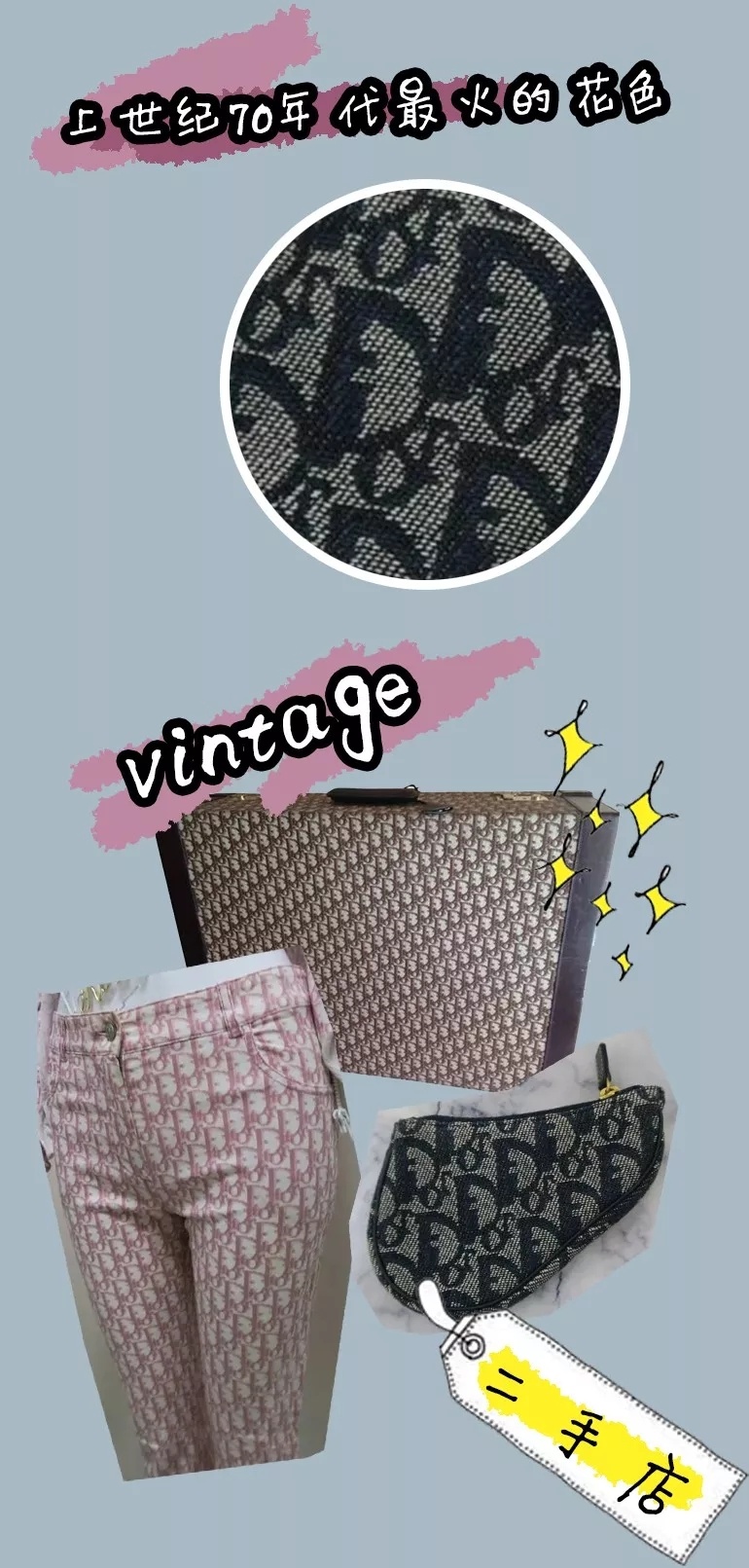 种草|看完2020男装周，我想把衣橱里的女装都换成男装