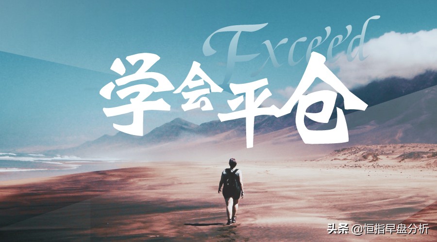 投机之王的交易精髓和方法,投机最注重的是什么