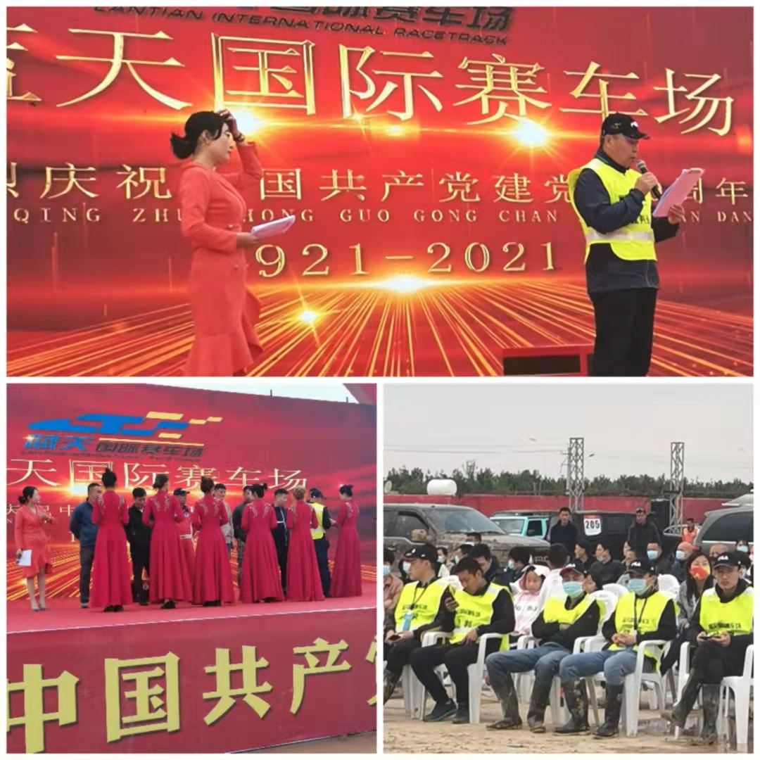 中国体育彩票杯东营,中国体育彩票杯滨州田径比赛