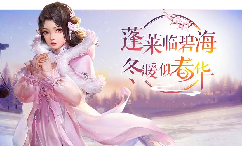 剑网3世外蓬莱剑纯pvp装备,剑网3蓬莱团战