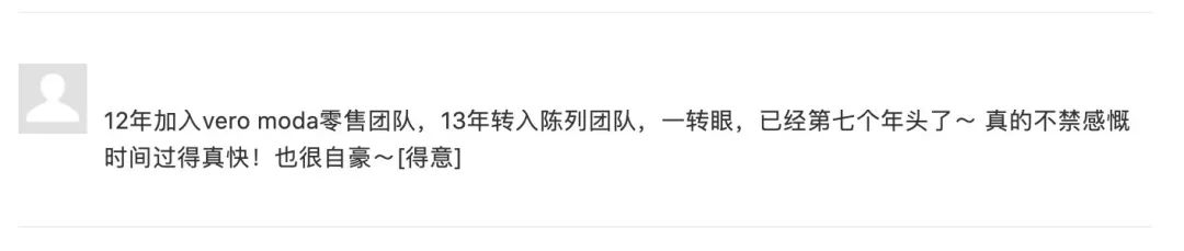 veromoda羽绒服,veromoda吐槽