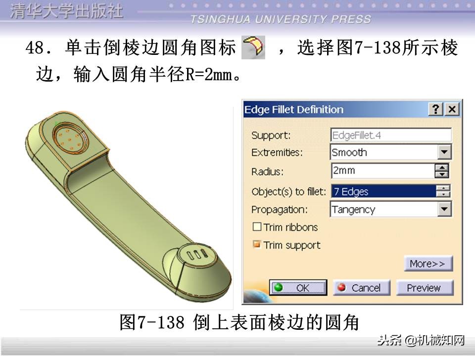 catia入门自学教程草图保存格式,catia基础入门完整免费视频教程