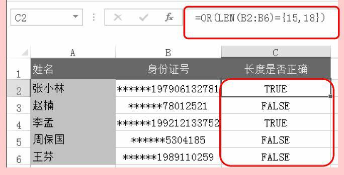 excel逻辑函数if,逻辑函数excel