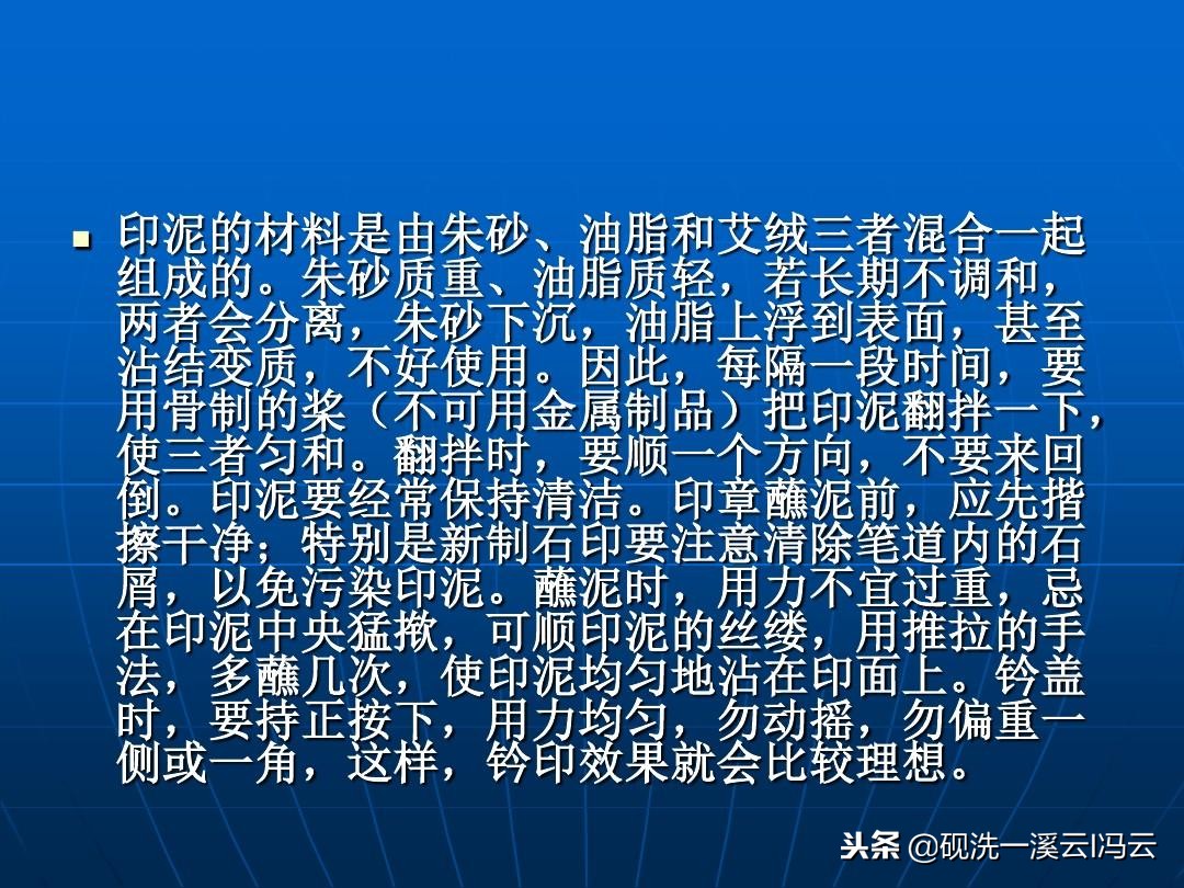 书法印章讲究视频,书法印章用法举例