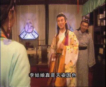 一脚定江山张俊换球鞋,一脚定江山范教头