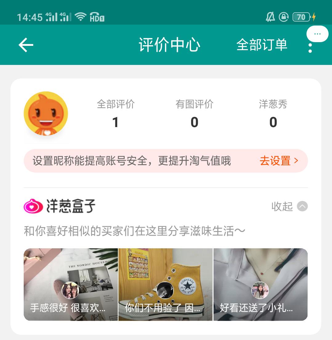 淘宝怎么搜索质量好的裙子,淘宝如何搜索连衣裙好评