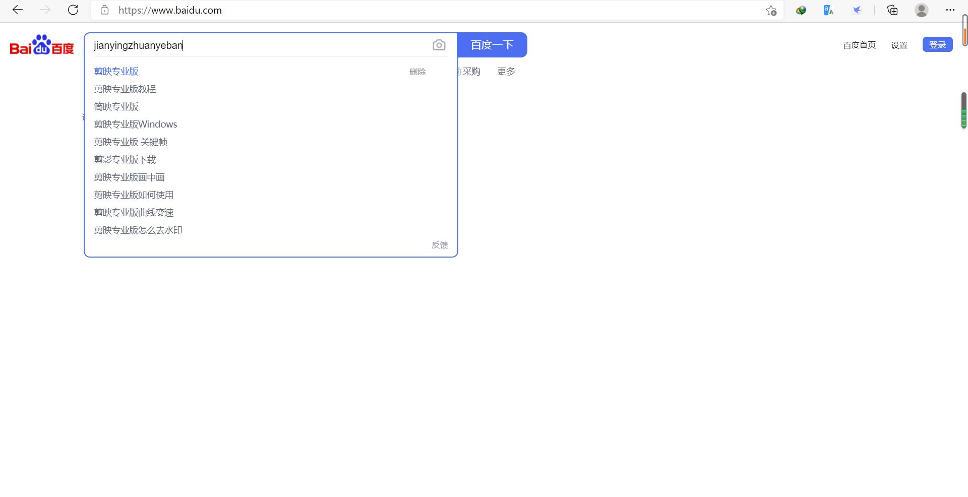 剪映电脑专业版0基础快速入门,剪映专业版windows版全套教程