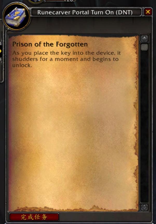 魔兽世界暗影国度珠宝加工升级,魔兽世界罪魂之塔