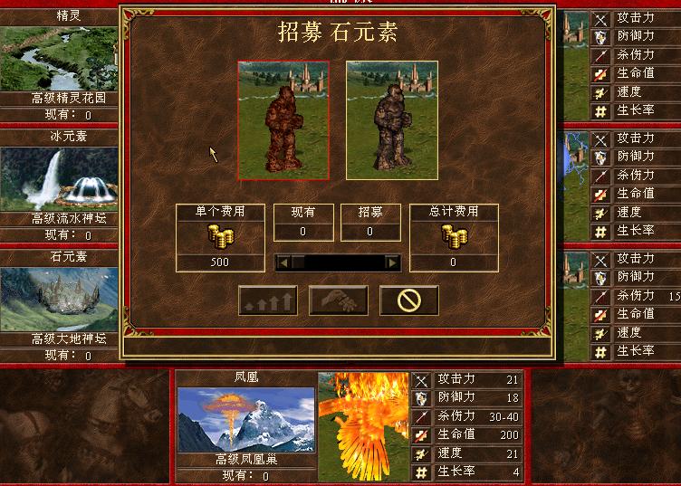 英雄无敌3不受士气影响的兵种,英雄无敌3有些宝物捡不到