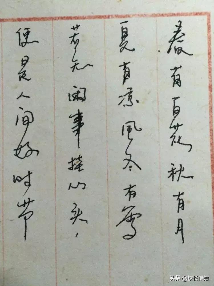 一位特岗教师在乡村的生活记录,一位特岗教师的真实生活