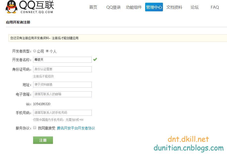 最简单的qq怎么登录,如何用代码自动登录qq