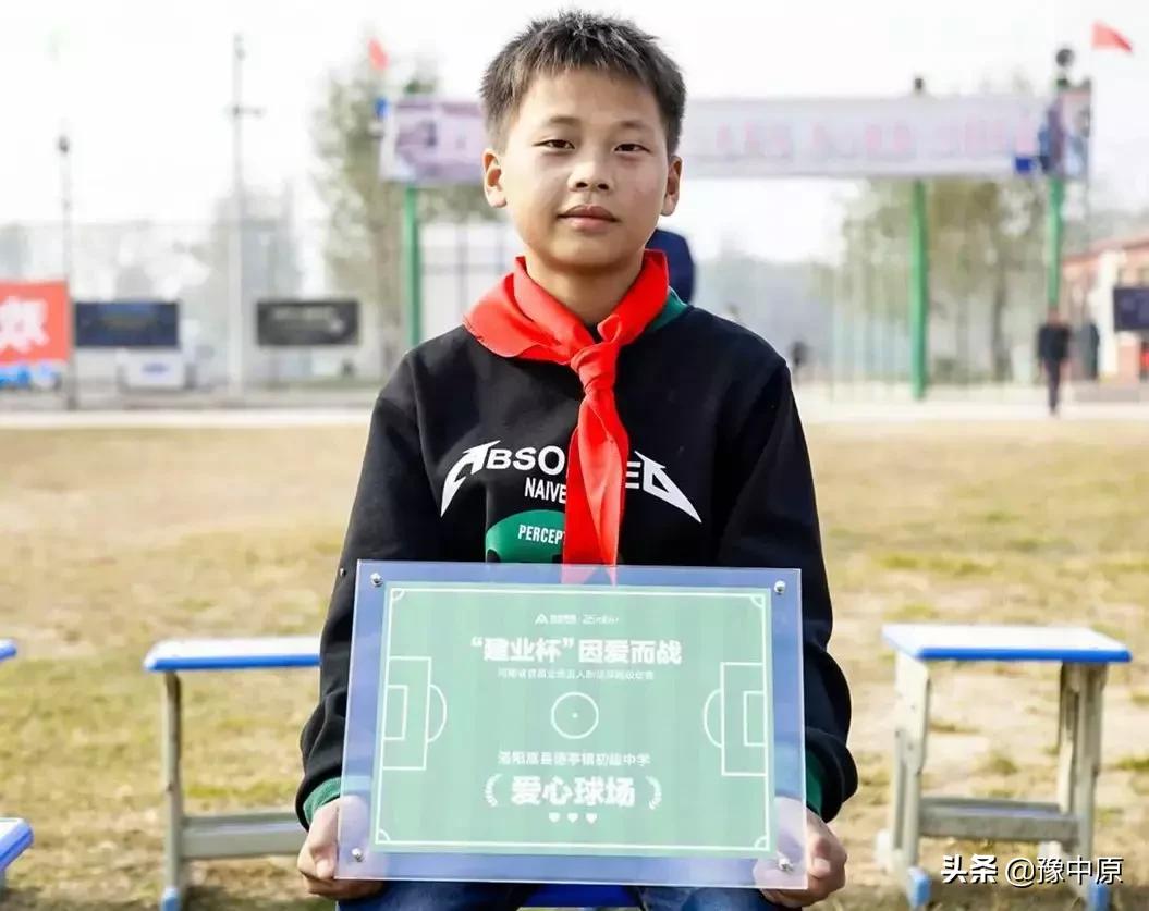 建业杯直播,建业杯预选赛城市