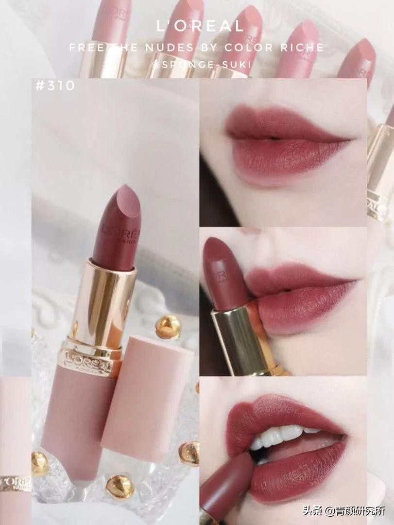 年末爱用大分享！质地与颜值并存，这7款平价口红，不吃土也能美