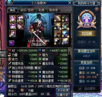 要想当职业选手需要什么,110级版本卢克每日的门槛