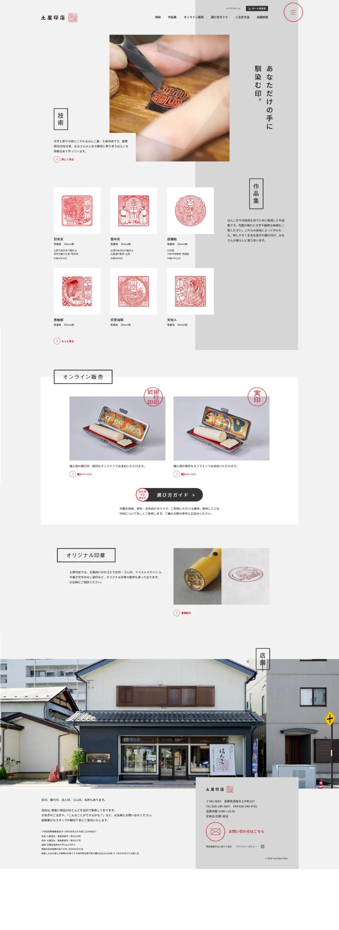 网页布局与网页配色设计,极简网页设计排版布局