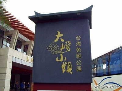 厦门市翔安区十大景点排名,厦门市适合亲子游玩的景点