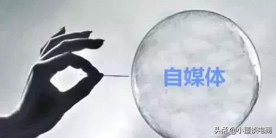 如何用*今条头日**做自媒体淘客