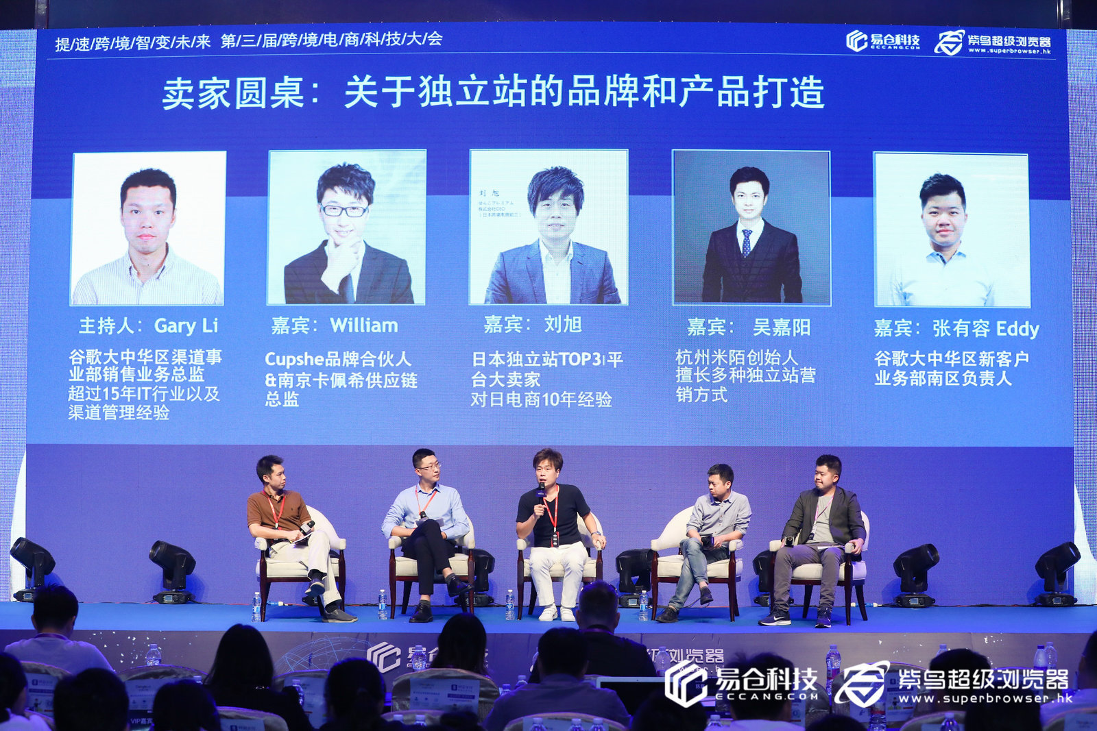 独立站如何实现品牌出海,为什么独立站是品牌出海的首选