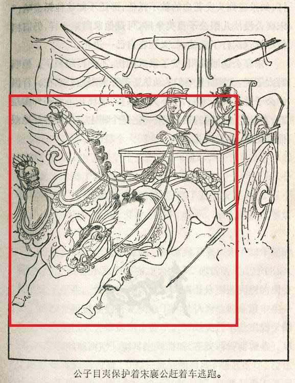 刘继卣骡马图片,刘继卣骡子图