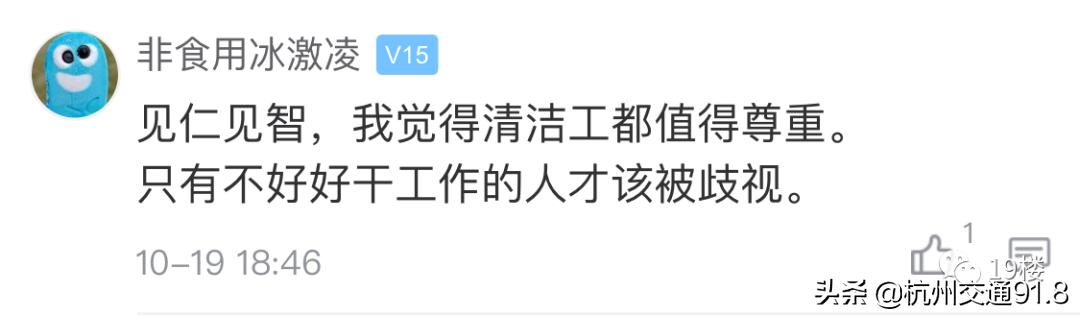 杭州单身姑娘放弃本专业主动应聘前台,干了3年后……